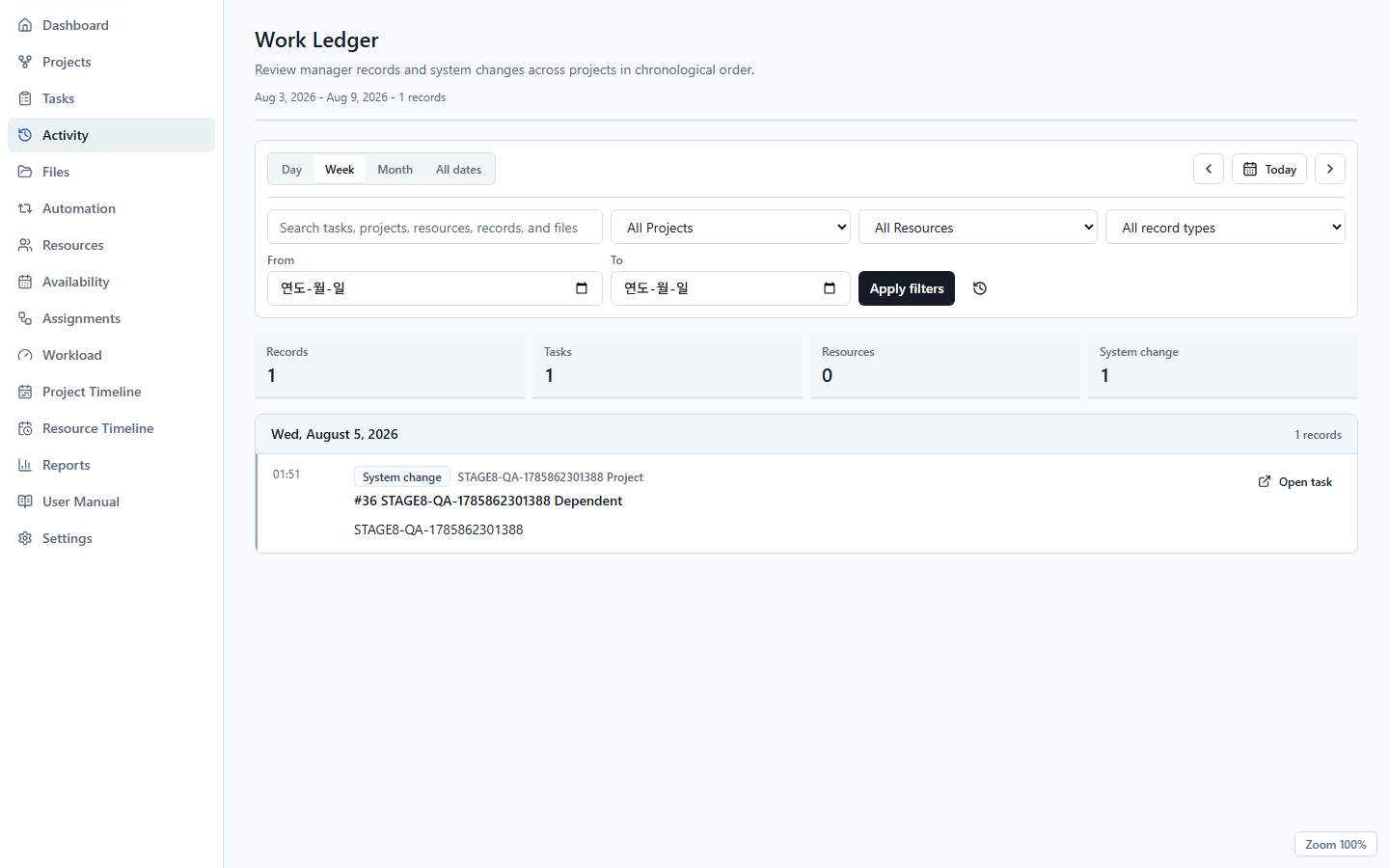 UnitDeck Activity view showing searchable work records and changes